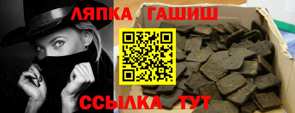 Гашиш VHQ Заречный