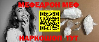 бошки Гусиноозёрск