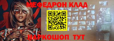 бошки Гусиноозёрск