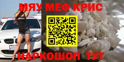 бошки Гусиноозёрск
