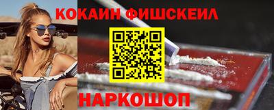 кокаин перу Гусь-Хрустальный
