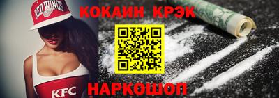 кокаин перу Гусь-Хрустальный