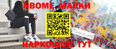 бошки Гусиноозёрск