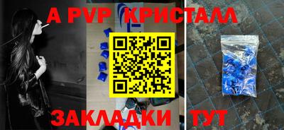бошки Гусиноозёрск