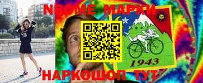 кокаин перу Гусь-Хрустальный