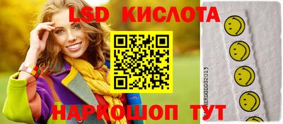 кокаин перу Гусь-Хрустальный