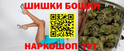 бошки Гусиноозёрск