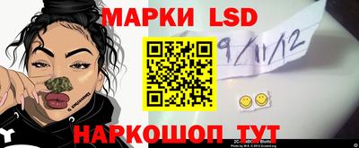 бошки Гусиноозёрск