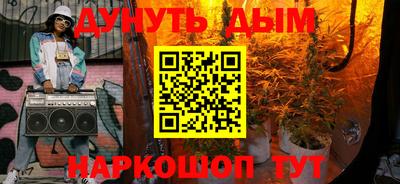 кокаин перу Гусь-Хрустальный