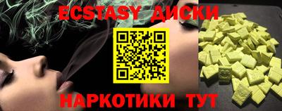 бошки Гусиноозёрск
