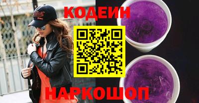 бошки Гусиноозёрск