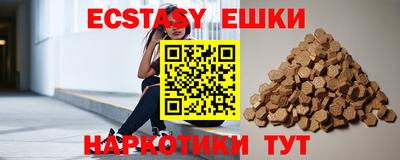 бошки Гусиноозёрск