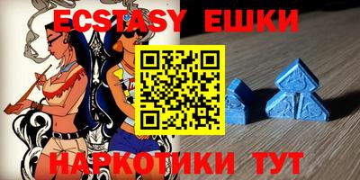 кокаин перу Гусь-Хрустальный