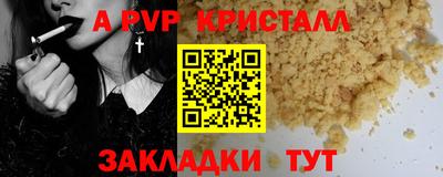 бошки Гусиноозёрск