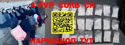 бошки Гусиноозёрск