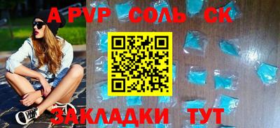 кокаин перу Гусь-Хрустальный