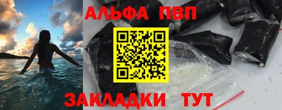 бошки Гусиноозёрск