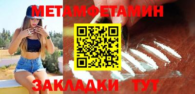 бошки Гусиноозёрск