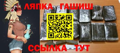 кокаин перу Гусь-Хрустальный