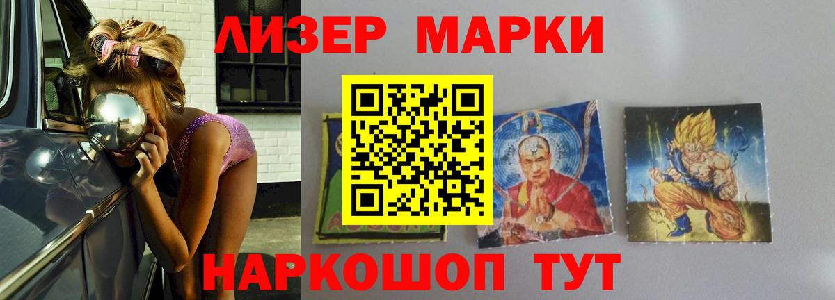Заречный  Лсд 25 экстази ecstasy  LSD-25 экстази кислота  Вход с VPN 