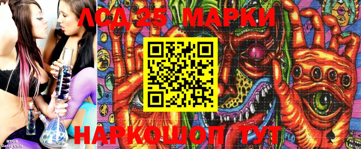 Марки N-bome 1500мкг  Марки N-bome 1500мкг  цена   Вход с VPN  Заречный 