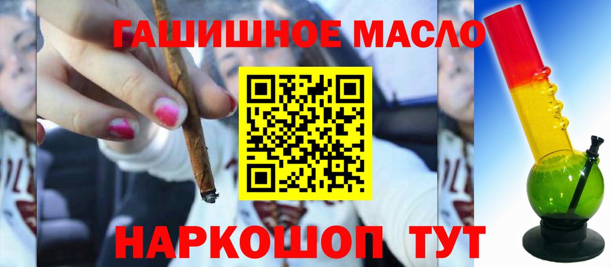 Дистиллят ТГК вейп с тгк Заречный